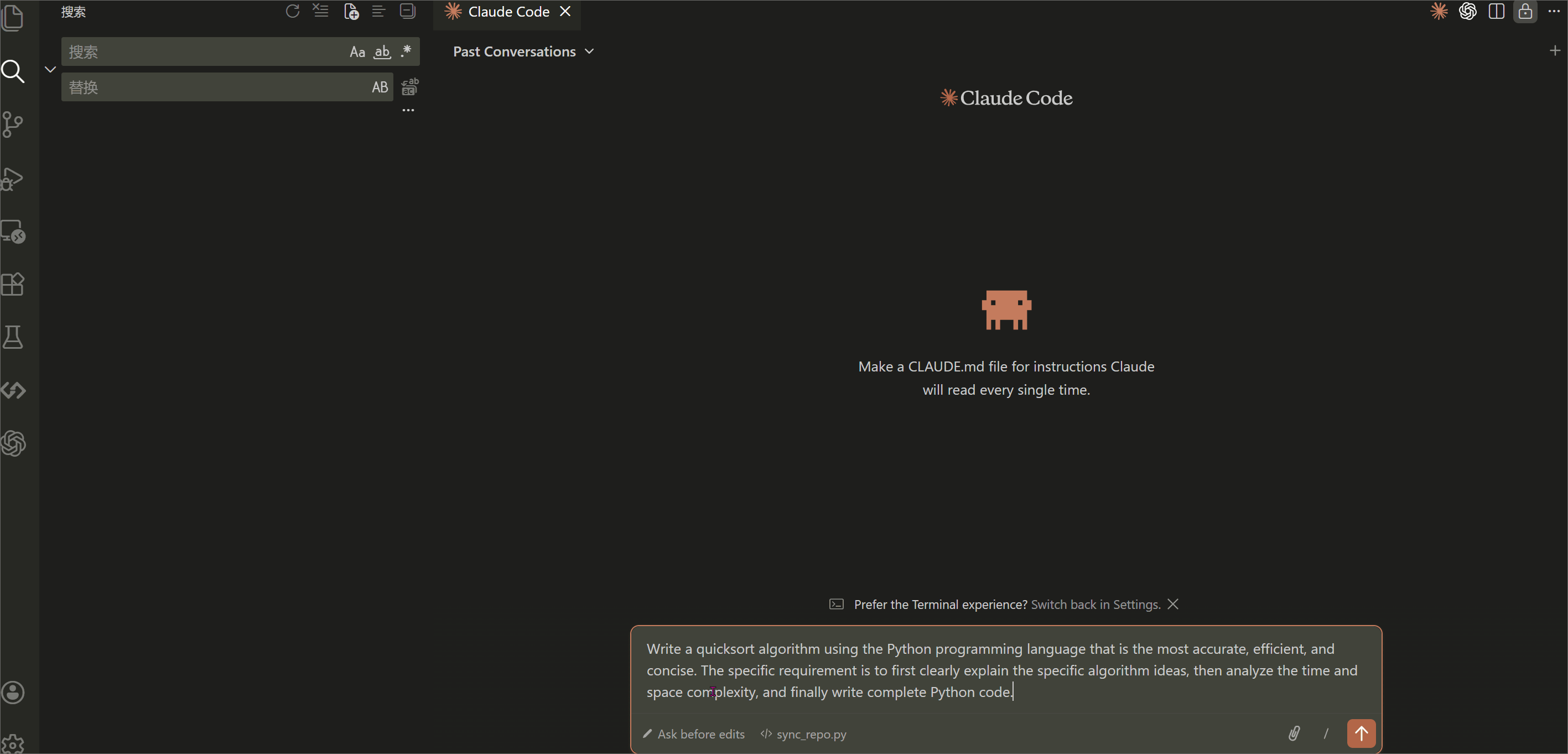 在 VSCode 中使用 Claude  Code